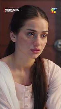 Mein Aab Aap Ko Chor Ke Nahi Jao Gi... #shorts #khwabonmeinmili #humtv #aenakhan