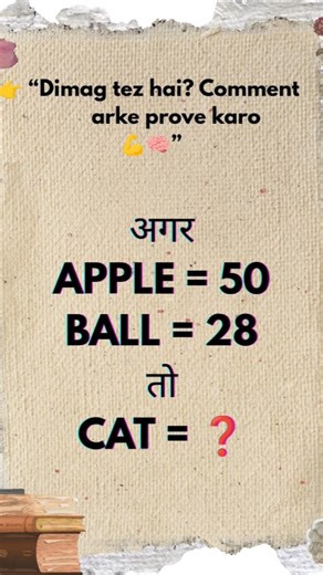 🎯 Student ho to ye challenge miss mat karoAnswer comment karo 👇