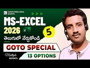 05 || Ms-Excel 2026 Telugu Tutorials ✅ Go to Special 13 Options 👉 All Reports || Basic to Adv