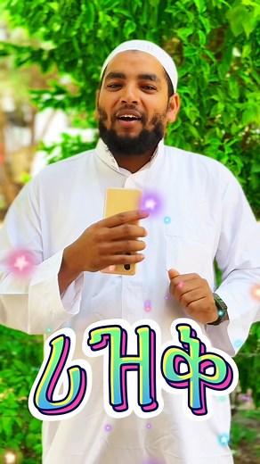 ሪዝቅ #alhikemonlinequran #quran #muslim #allah❤️