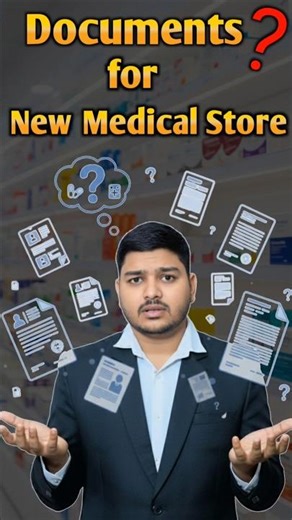 Medical License Process ll Medical Licence ke liye Documents #business