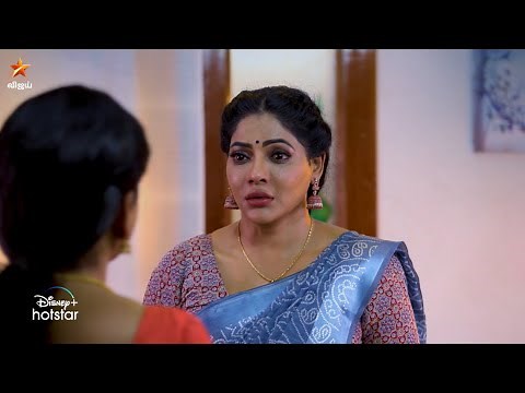 Baakiyalakshmi | 20th to 23rd July 2022 - Promo
