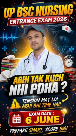 up bsc nursing entrance exam 2026 | best strategy#upcnet2026#up_bsc_nursing_2026#upbscnursing2026