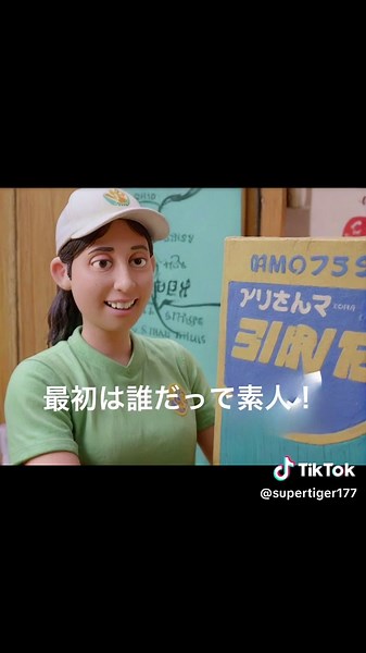 オリジナル楽曲 - Super Tigerを使っているSuper Tiger (@supertiger177)の動画