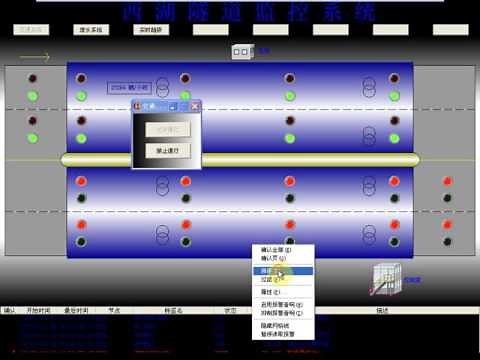 iFIX圖控軟體課程:从零学iFIX 10-1讲 iFIX标签组
