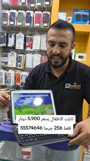 675 reactions · 22 shares | متوفر الان في درتنا للهواتف للتواصل...