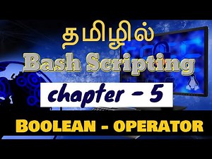 Shell Scripting in tamil - Bash scripting - Chapter 5 - Boolean - Logical operator
