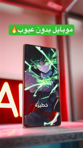 This is currently the most powerful phone in the world🔥