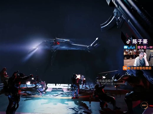 陈子豪4K版2024年9月3日（CFHD、MC打破一切、鹅鸭杀、无畏契约）分P直播合集（18：17~1：08）（晚上好，大佬们！）_游戏热门视频