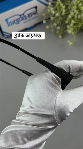 Discover Black Diamond Sunglasses at Sunglasswala