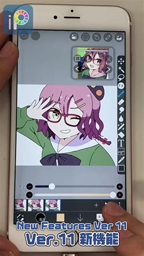 376K views · 16K reactions | The next version of ibisPaint Ver.11...