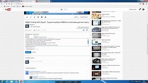 Inpa 5 0 2 Ncs Expert Setup
