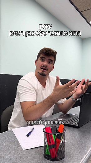 משלוחים עם וולט: איך סטודנטים מרוויחים יותר