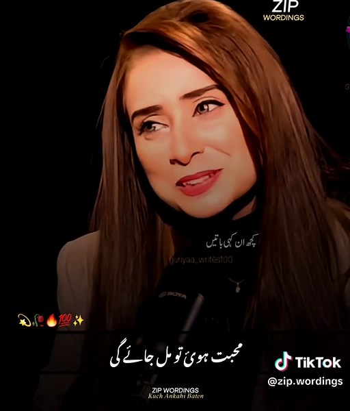 zip wordings on TikTok