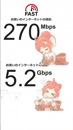 1Gbpsと10Gbpsの違い【回線速度比較】#vrchat