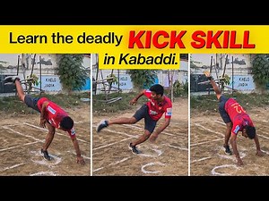 Learn कबड्‍डी kick Skill | How to develop kabaddi Skills | कबड्डी सीखे |Workout | kabaddiyaari |