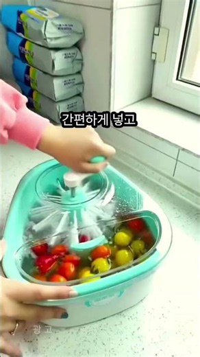 이제 과일 채소 씻기 귀찮지 않아요! 충격적인 세척력 공개 #과일세척 #채소세척 #주방필수템 #간편세척 #건강식단