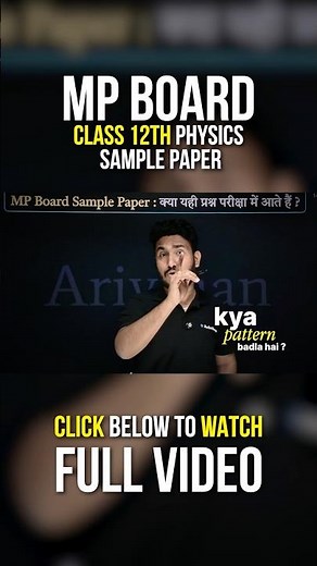 MP Board Class 12th Physics Sample Paper Analysis✌️📝| MP Board Exam 2026 #class12th #education #exam
