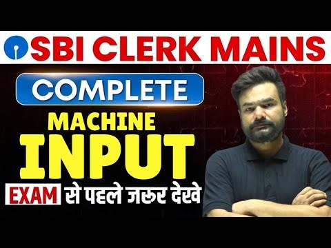 SBI Clerk Mains 2025 | Complete Machine Input Reasoning | Exam से पहले जरूर देखें 🔥Tips & Tricks