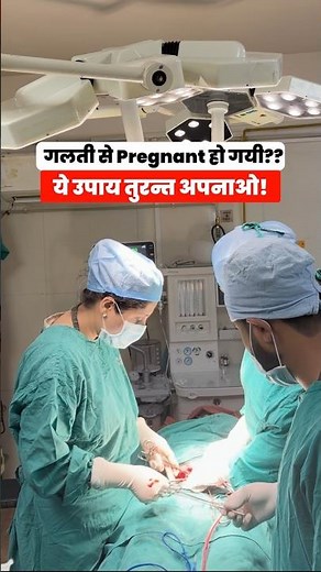 Accidentally Pregnant? Try These Remedies Immediately! | Dr. Ankita Goyal