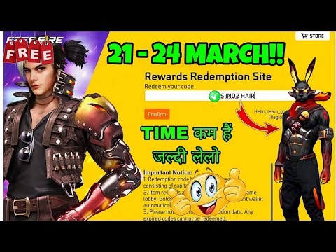 FREE FIRE REDEEM CODE TODAY 22 MARCH REDEEM CODE FREE FIRE | FF REDEEM CODE TODAY 22 MARCH