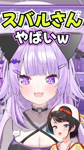 「スバルさんやばいw」おかゆの初ツイに最初にリプしてたスバルwww【ホロライブ】