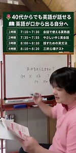 30秒英会話｜「お水をもらえますか？」は英語で？