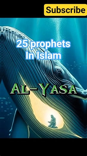Names of 25 Prophets in Islam with Order.Islamic Reminder💝 #prophet #muhammad #islamicshorts #viral