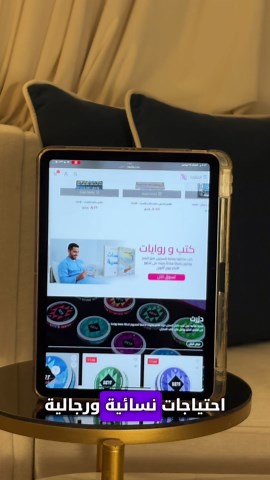 تطبيق نزيلي: توفير الراحة للسجناء بجودة عالية