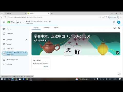 How to use google classroom? | چطور از گوگل کلاس روم استفاده نماییم؟