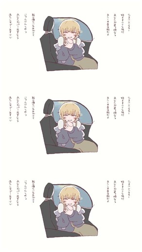 散歩の邪魔 - 水篠瀀 #歌ってみた #いよわ
