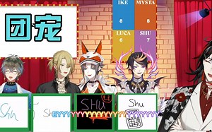 【Luxiem一周年/双语全熟】L团内部团宠时刻（齐心协力拱大火）