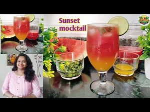 Sunset mocktail | Beautiful and tasty sunset mocktail recipe | Summer drink | ‪@bhagyashrisrasoi9415‬