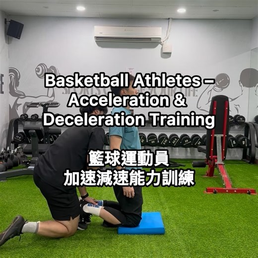 李崇華 Hua on Instagram: "- System： ATP Hybrid training @team_atp_official NASM-PES @creative_training_academy #atphybridtraining #BasketballPerformance #AccelerationDeceleration #GameSpeedTraining #AthleteDevelopment"