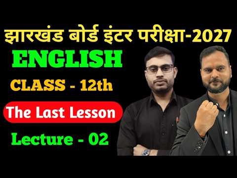 12th English The Last lesson | Lec - 2 | class 12 English the last lesson jac board | ypy pathshala