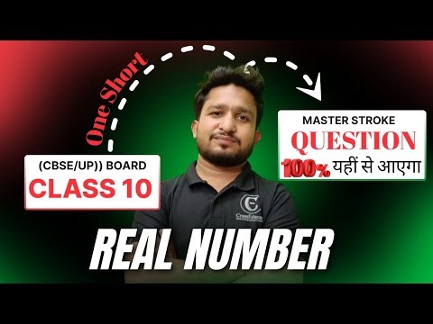 Real Numbers | Class 10 Maths | CBSE Board | Complete Chapter Explanation #cbse #class10maths#maths
