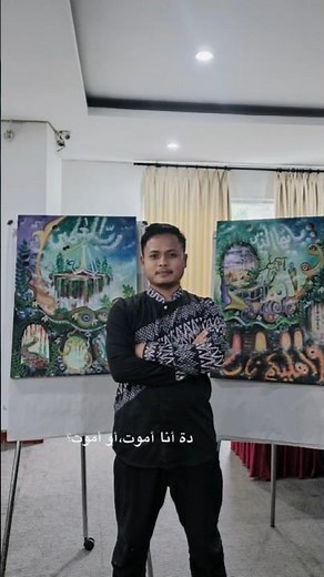 Kaligrafi Kontemporer | Karya Latihan #Kaligrafikontemporer