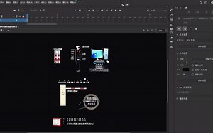 Animate如何制作电路连线演示动画