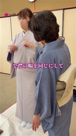 1人で着物を着られるようになります！#岐阜着付 #着付け教室