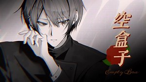 心理恐怖题材女性向恋爱视觉游戏《Empty Box: 空盒子》最新实况全流程试玩版