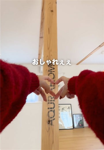 この平屋で後悔しない家づくりのポイント