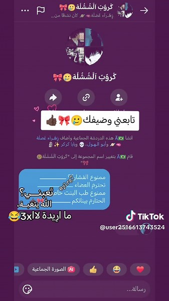 #شعب_الصيني_ماله_حل😂😂 #شباب_البومب10 #كروب_جمبازيه_كيا_العراق_شعبة🔱_الجمبزه #كروبات_سياحية #طشووني_تدخلْـون_الجنه🕷🙂😂 #كسلبور_اذكر_الله❤ #كروبات_عراقية #كروب_الباش