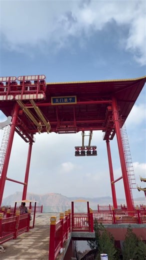 Swinging over the edge at Fuxi Mountain, Zhengzhou