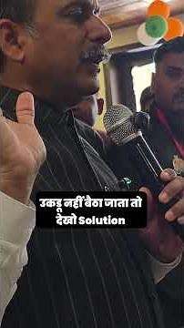 Ovary Cyst Treatment Without Surgery | PCOD Root Cause | Acharya Manish Ji