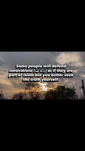 Basma on Instagram: "The Prophet Muhammad SAW said: “Whoever introduces into this matter of ours (Islam) something that does not belong to it, it will be rejected.” ( Sahih al-Bukhari 2697, Sahih Muslim 1718 ) Islam was completed during the lifetime of the Prophet SAW. We were clearly warned not to add anything to the religion, so the question is ,who are we to introduce new practices? Yet today, especially in the subcontinent, many innovations are openly followed and strongly defended as if the