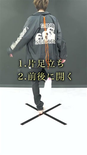 How to do the shuffle dance cross running man