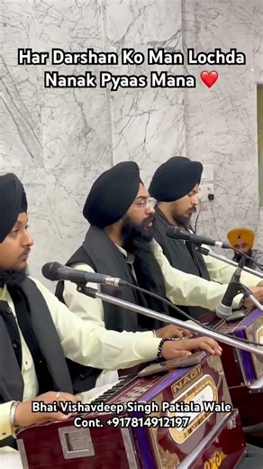 Har Darshan Ko ❤️ #youtubeshorts #shabadgurbani #ytshortsvideo