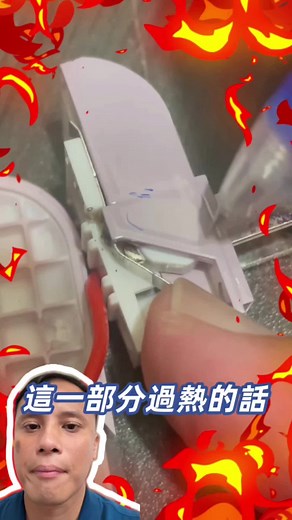 行動電源安全檢查與爆炸成因解析