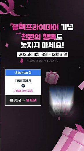 가볍지만 확실한 쇼핑몰 통합관리 사방넷 미니
