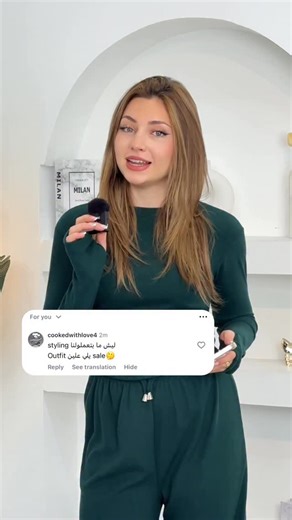 𝑝𝑜𝑢𝑟 𝑡𝑜𝑢𝑗𝑜𝑢𝑟𝑠 👗💅🏻👠 on Instagram‎: "أي لوك حبيتوا أكتر؟💬 وما تنسوا تستفيدوا من هيدي الفرصة، الكمية محدودة🔥 . . S size is preferred in the reel, 😚 Model Hight : 166 cm Model weight : 55 kg FOR ORDERS: 76198311 📲 delivery 2.5$ all over lebanon 🛍️ #winterstyle #fashiontrends #styling #fashioninspo"‎